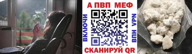 APVP крисы CK  Алагир 
