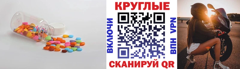 MEGA вход  магазин продажи наркотиков  Алагир  Ecstasy Punisher 