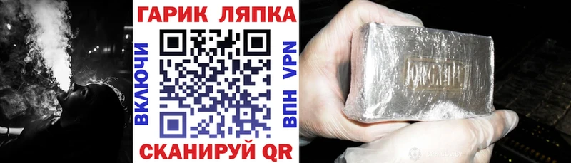 ГАШИШ индика сатива Алагир
