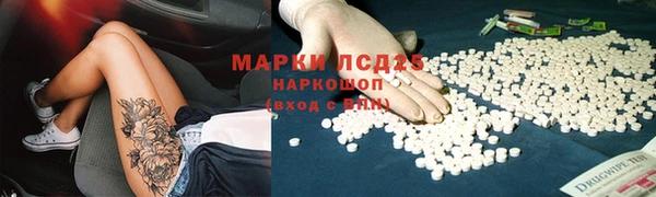 альфа пвп VHQ Абинск