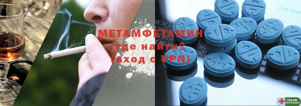 мескалин Абдулино