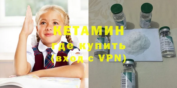 мефедрон мука Пересвет