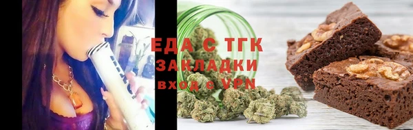 мескалин Абдулино