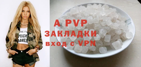 герыч Абаза
