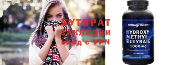 круглые Переславль-Залесский