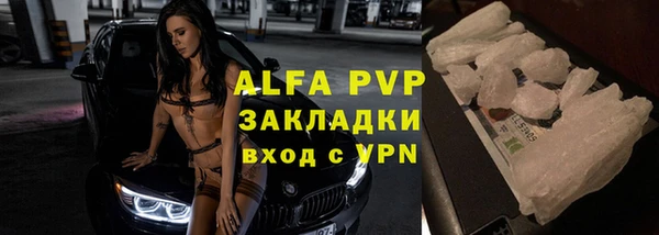 первитин Пестово