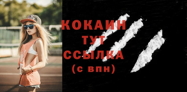 альфа пвп VHQ Абинск