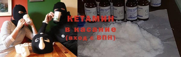 альфа пвп VHQ Абинск