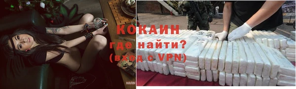 первитин Пестово