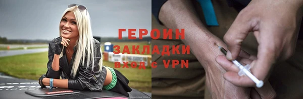 мескалин Абдулино