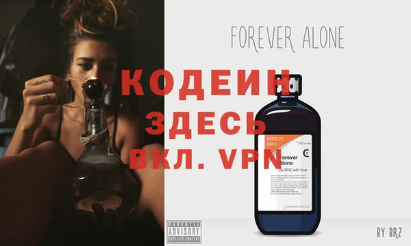 герыч Абаза