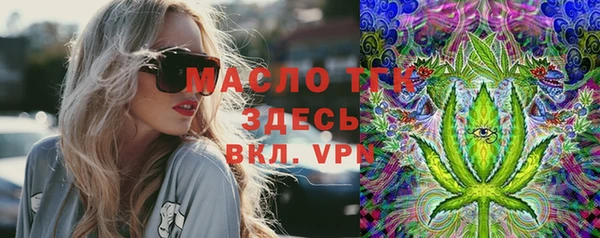 первитин Пестово