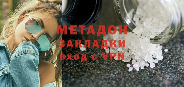 мескалин Абдулино