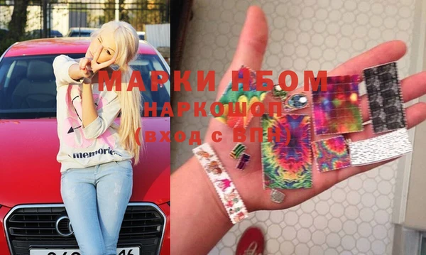 мефедрон мука Пересвет