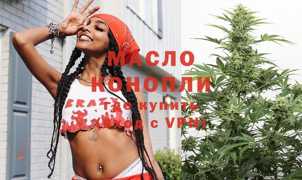 мескалин Абдулино