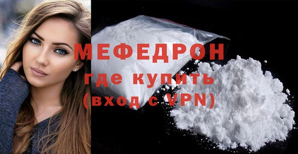 первитин Пестово