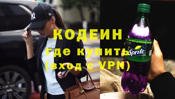 первитин Пестово