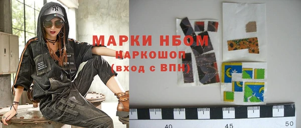мефедрон мука Пересвет