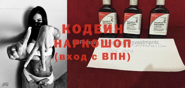 альфа пвп VHQ Абинск