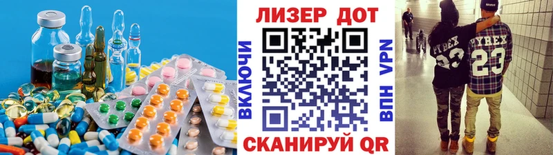 LSD-25 экстази кислота  Алагир 