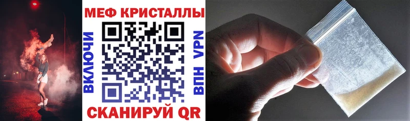 МЕФ 4 MMC  площадка формула  Алагир  магазин продажи наркотиков 