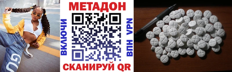 дарнет шоп  Алагир  Метадон мёд 
