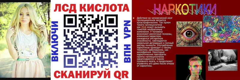 Наркотические марки 1,5мг  Алагир 